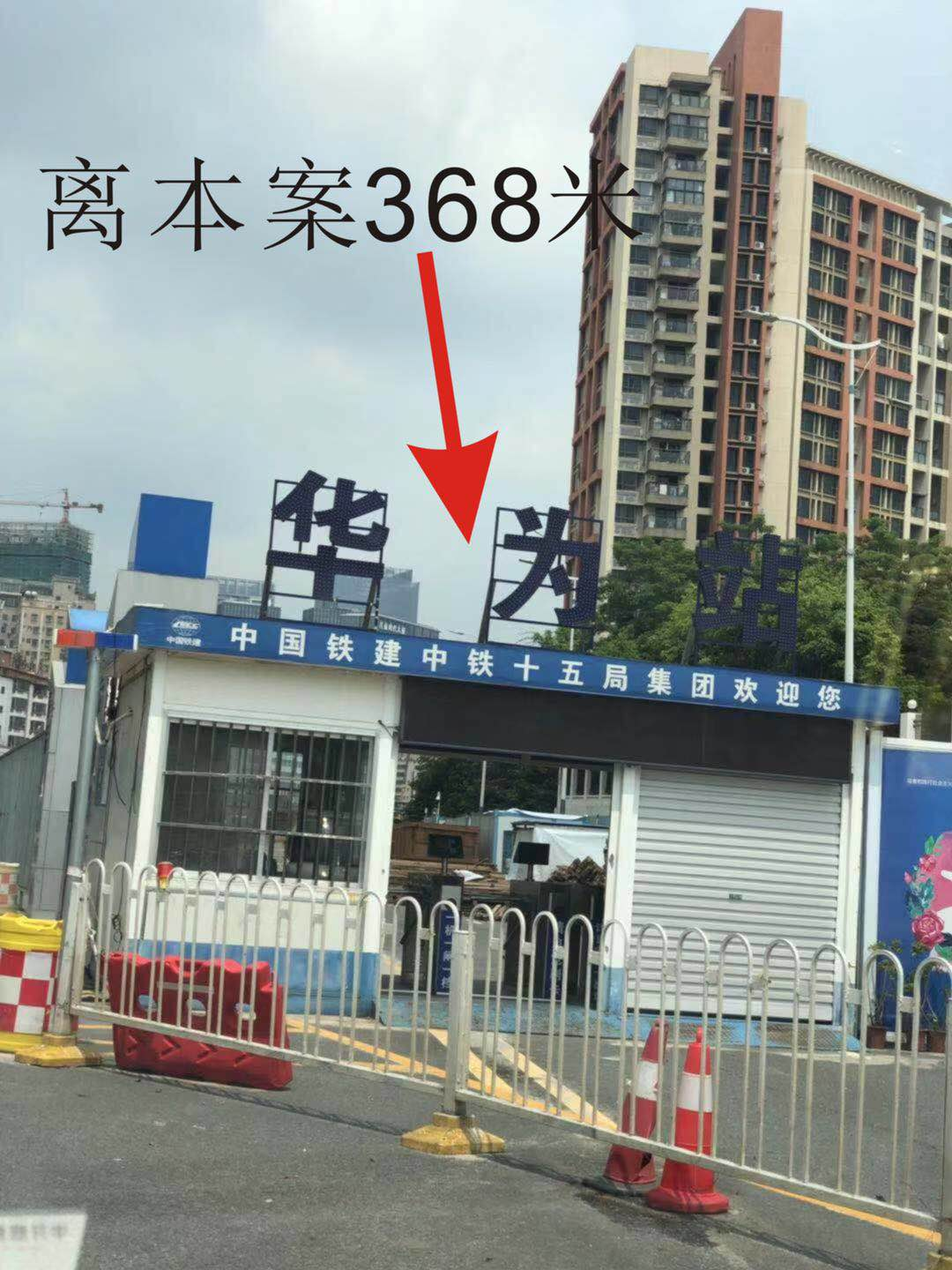 深圳坂田雪象地鐵站附近的房產有哪些？