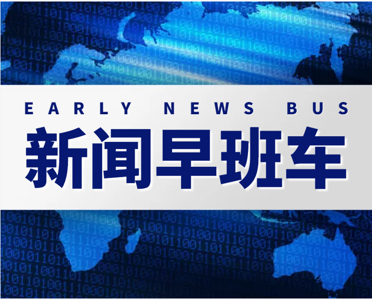 深圳官宣商業(yè)允許改住宅，“擴(kuò)大住宅供應(yīng)，減少辦公建設(shè)”