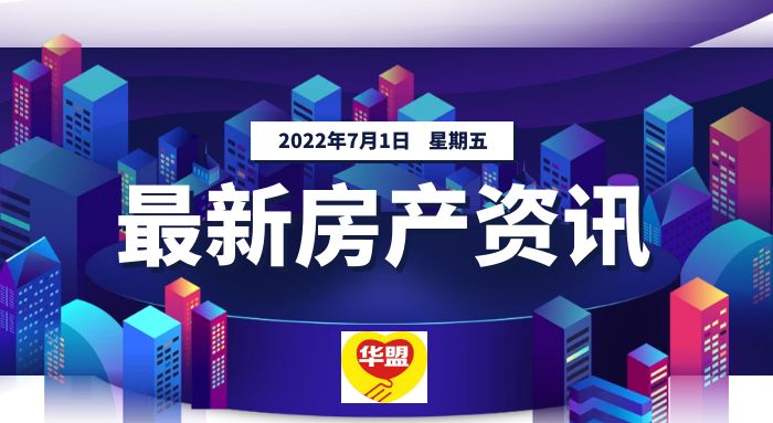 深圳小產權房源最新資訊|梅林關口《公園小筑》? 梯?戶總高?層半