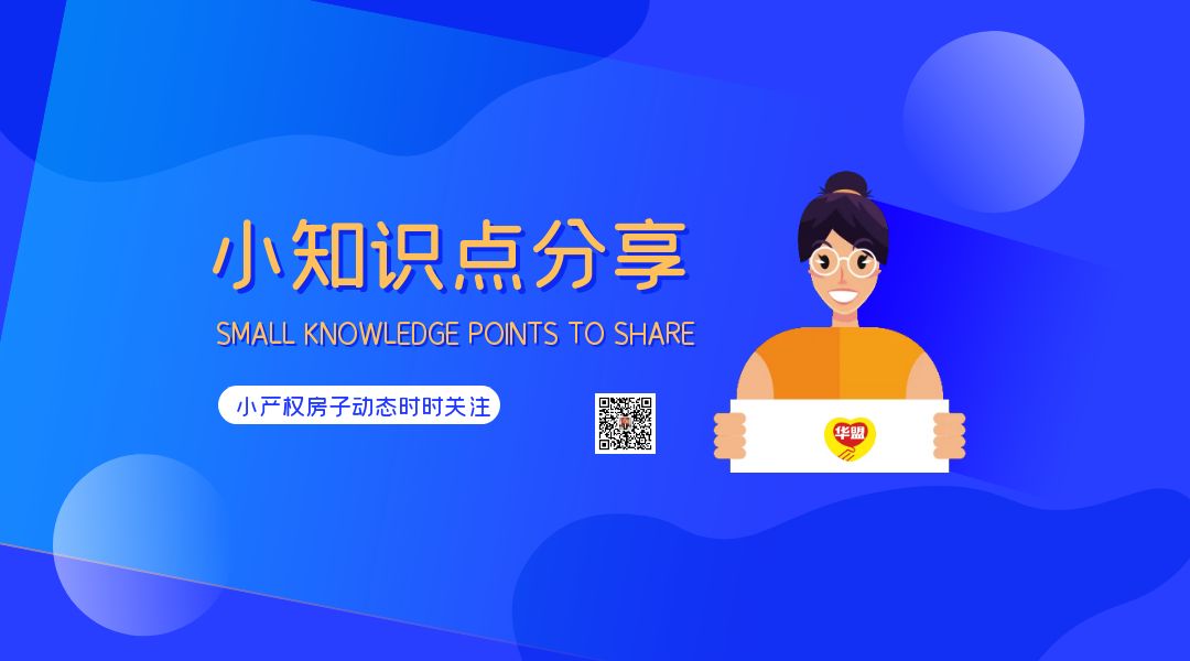 到2022那些在深圳買了小產權房的人現(xiàn)在怎么樣了？
