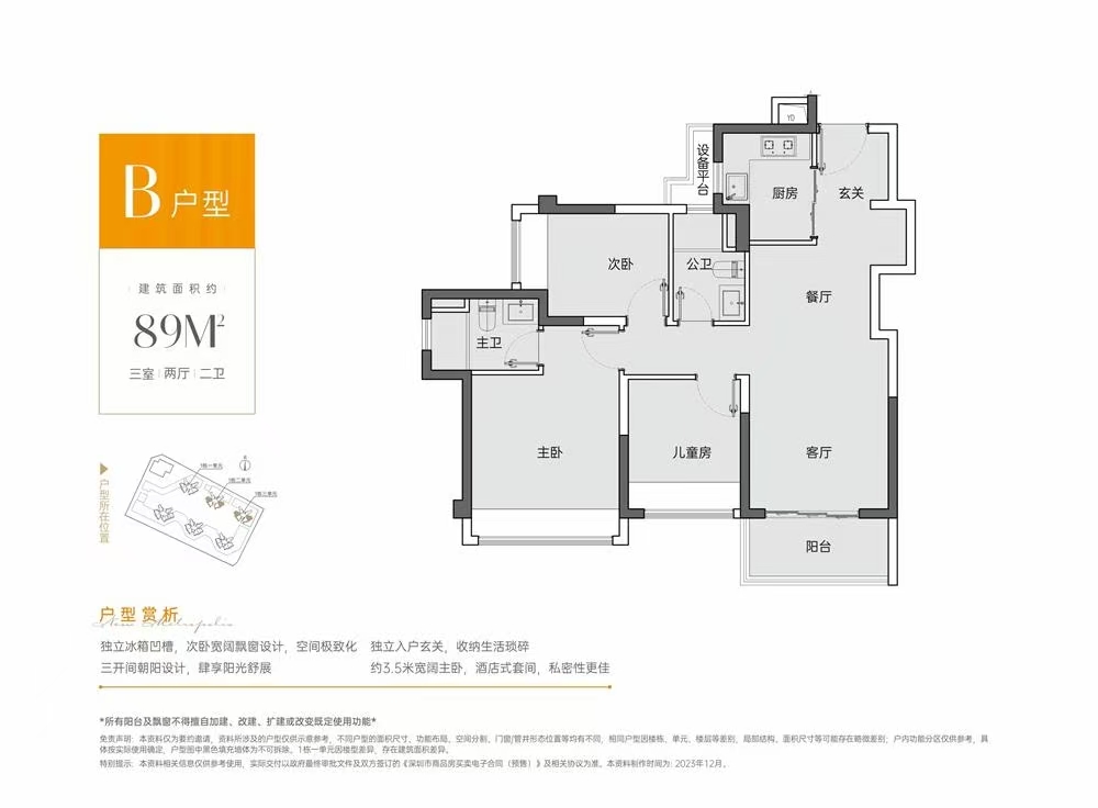 1745291646151080.jpg 12e0001543c9f3f1c988b04a384aac8.jpg