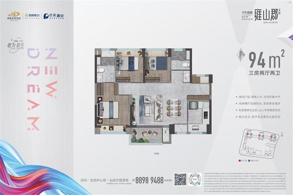 1745312346843729.jpg b791c9f9422eee63a82aba819ab9c7d.jpg