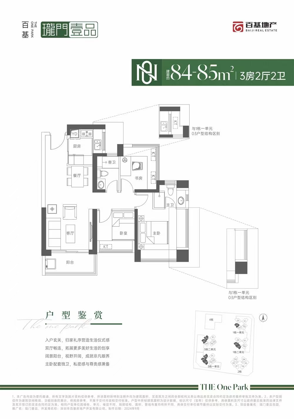 1745313626281138.jpg 3ba202cfa7f73562e4fe0a9223226e2.jpg