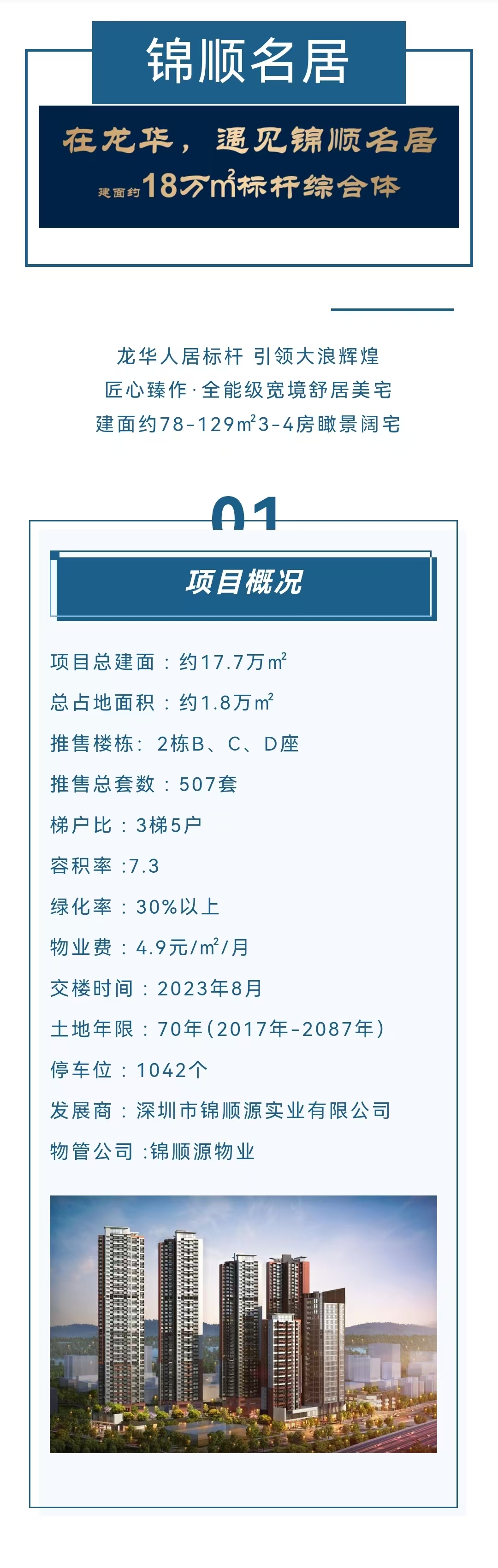 1745389402196374.jpg 580874e1ea1f9d54e38169788dacb8a.jpg