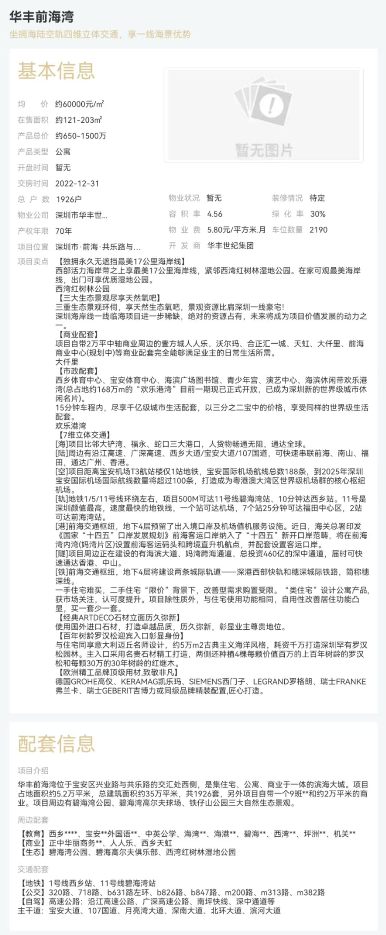 1745649976311855.jpg 468cc1409f81139b9b94c63815eff34.jpg