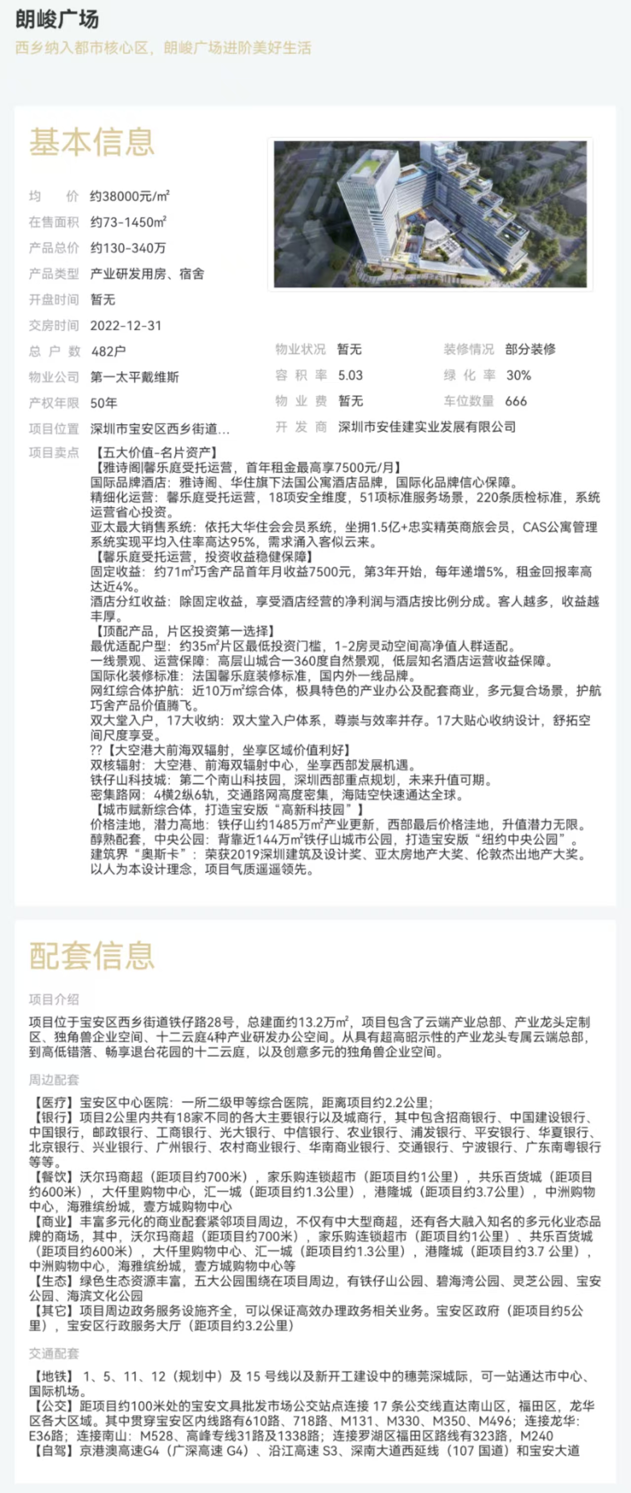 1745650857409374.jpg 6777023c5c7b984c6f283dcab2d772d.jpg