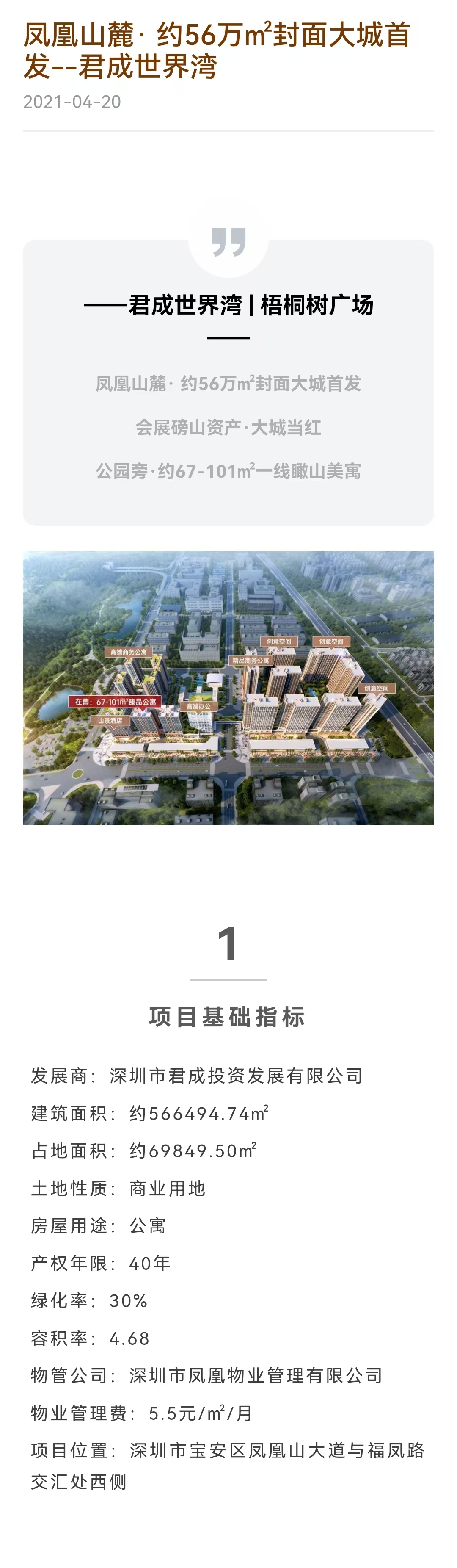 1745652559298959.jpg 5efbaf29220f51780a85c9c94cb59b1.jpg