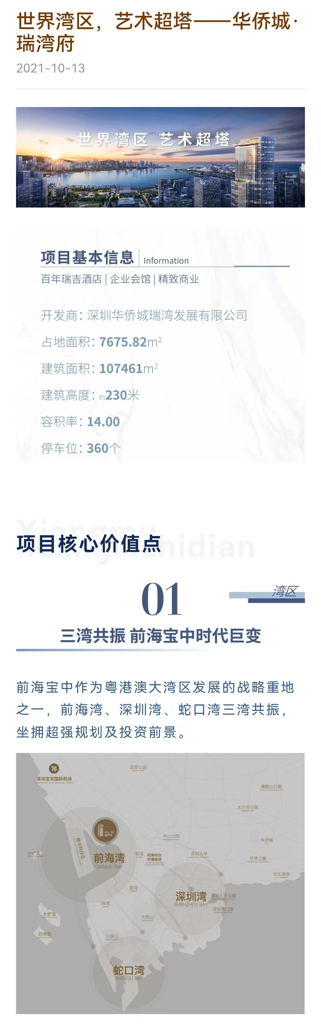 1745655806947107.jpg b3e0dd78c11d88ba3541fa1db2020a7.jpg