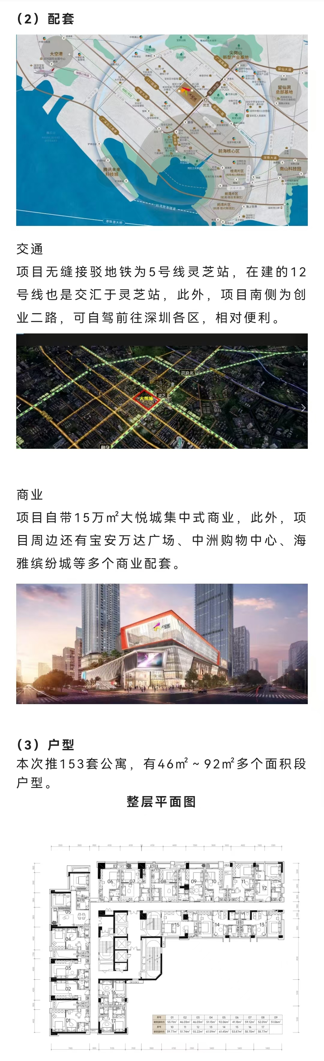 1745657663150164.jpg 51fabf62cefddbd77eb7704fdc8118f.jpg