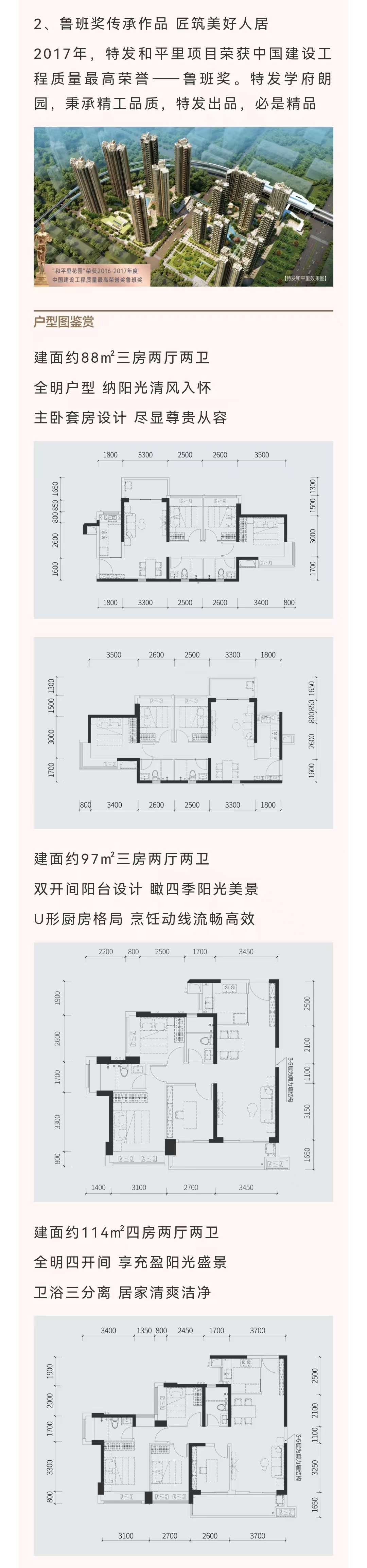 1745823826322342.jpg a4717c448358f78dea1267bcddd0684.jpg