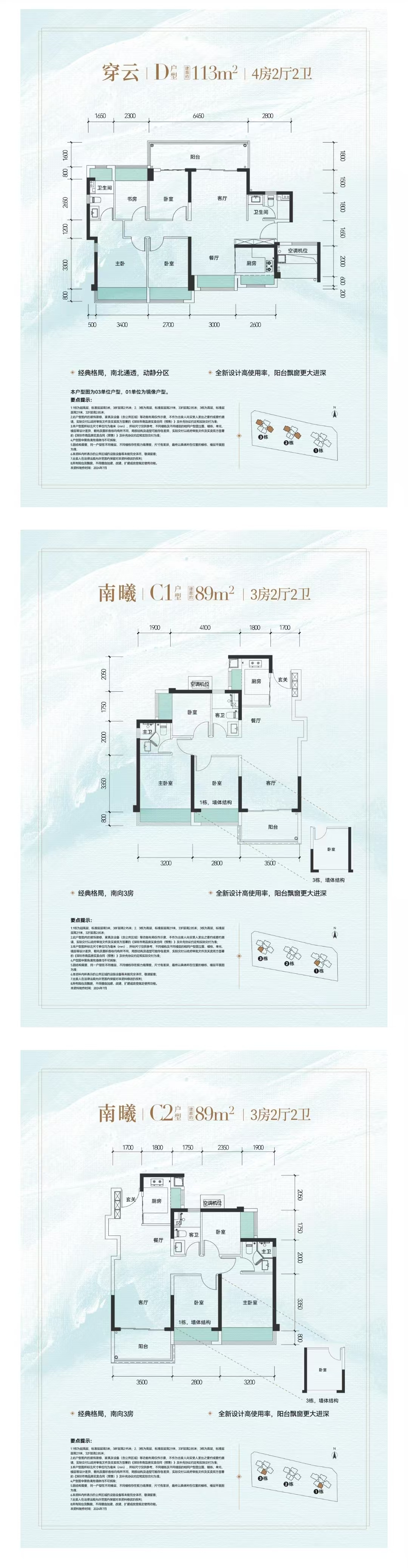 1745827438483523.jpg 6602f4c7bd91412dba1baa9ec0c159d.jpg