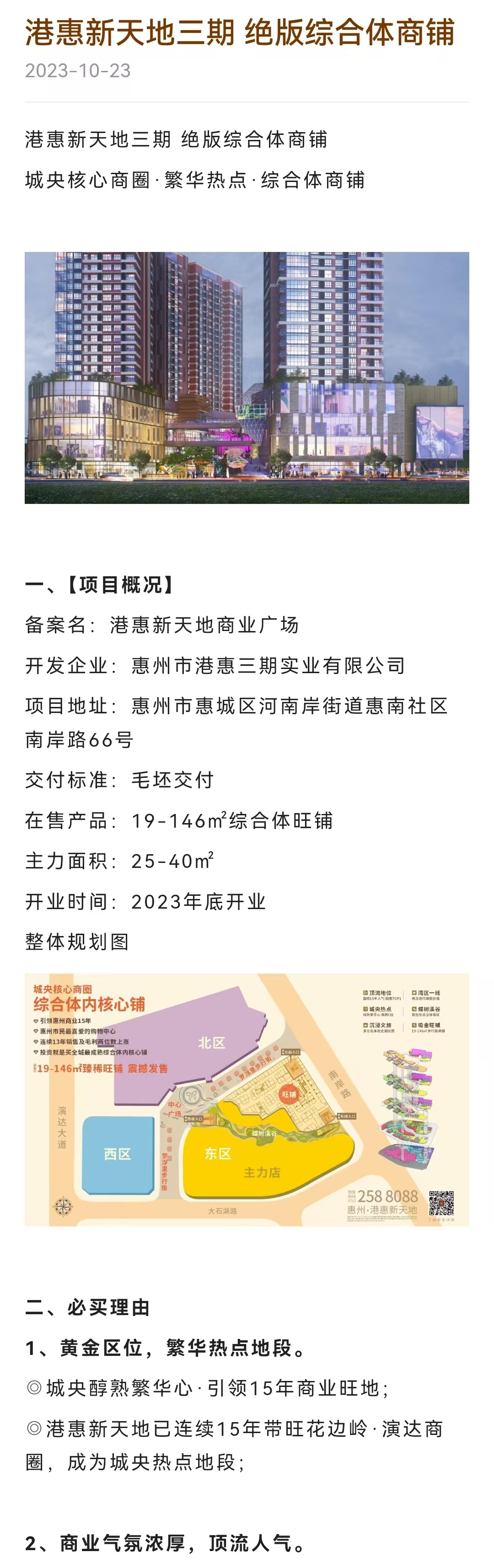 1745896907977941.jpg 66a4e951fbc8efac3f631da54444157.jpg