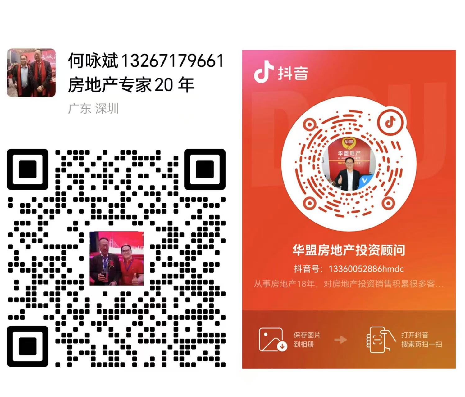 1746080728842289.jpg f2e246168e40deabaed730c24becda0.jpg