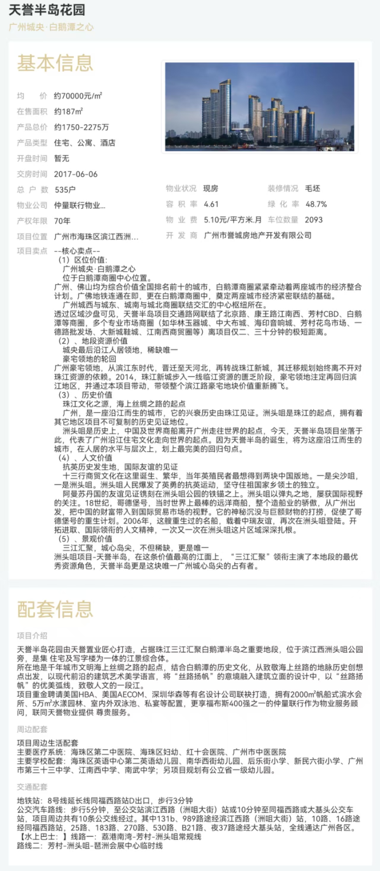 1746524326143522.jpg 0878db2e7f29beeeec31c6ed4eb510f.jpg