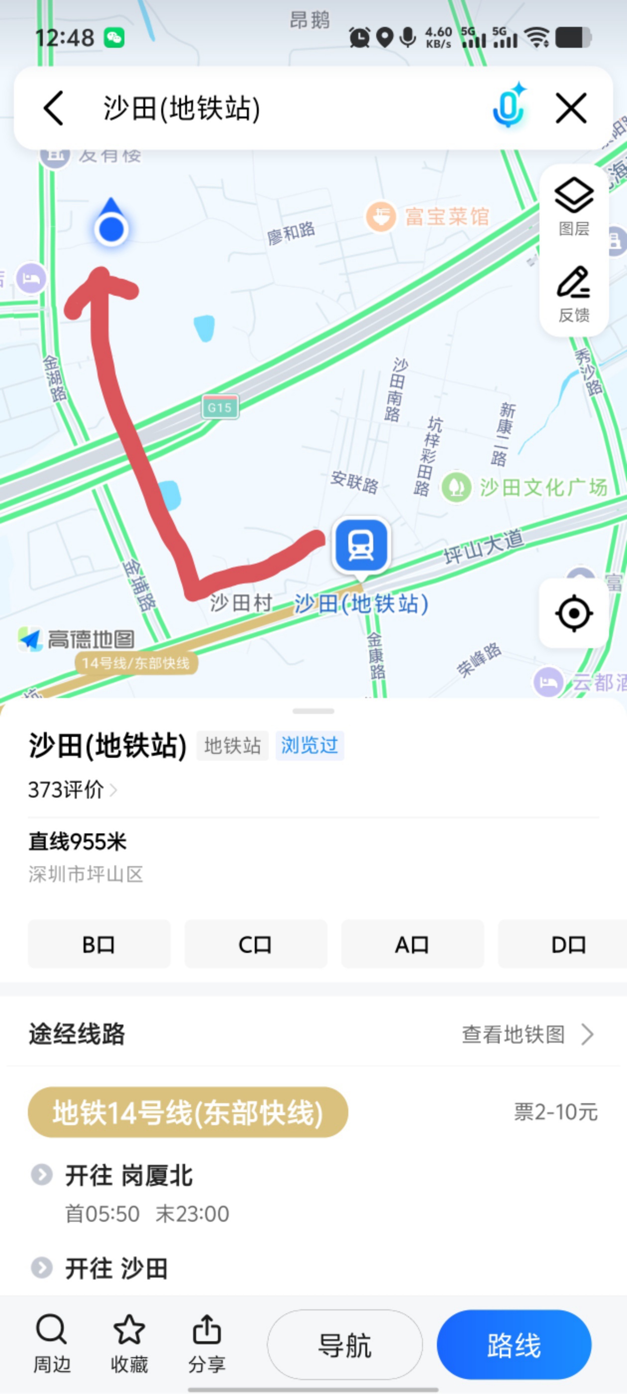 1754465239388082.jpg f07874f319ada8743129e6571b30e018.jpg