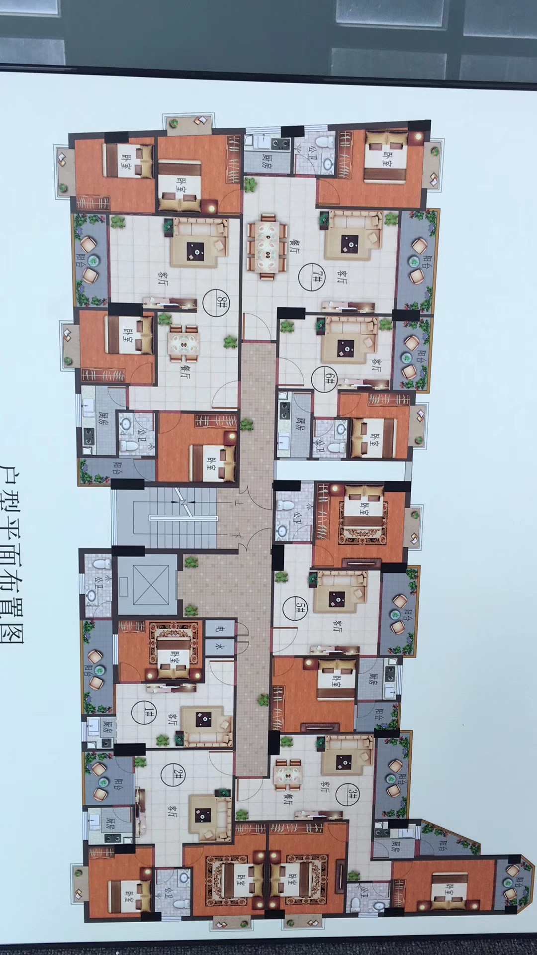 長(zhǎng)安中心小產(chǎn)權(quán)房