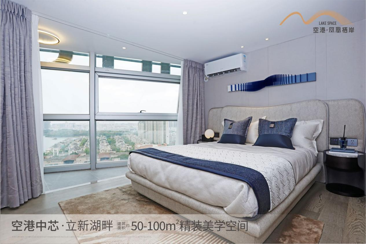 福永空港·鳳凰棲岸總價(jià)230萬(wàn)起