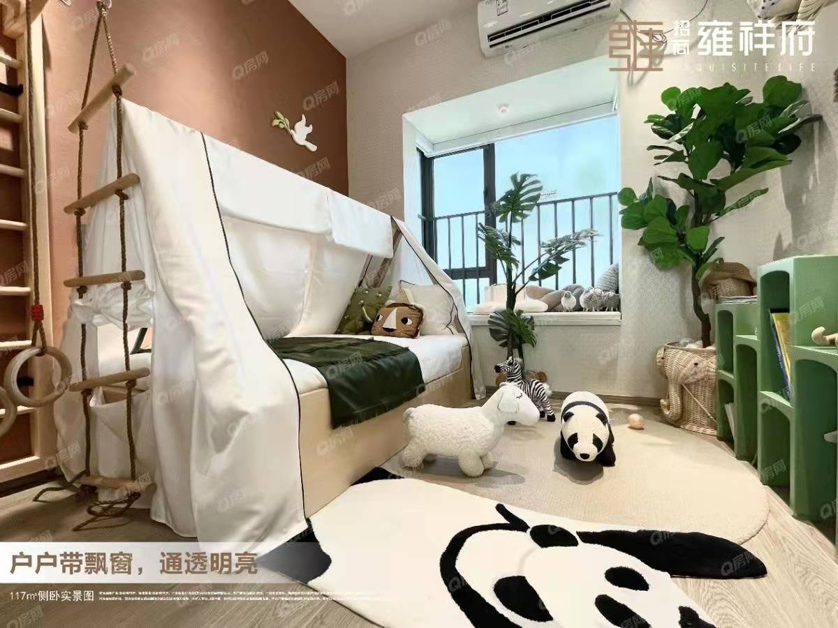 招商雍祥府-均價36000元/平