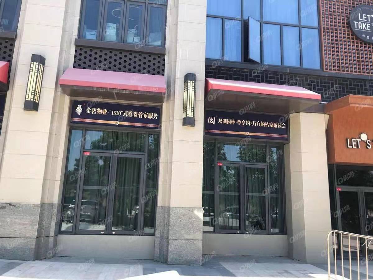 恒大龍郡花園-均價待定