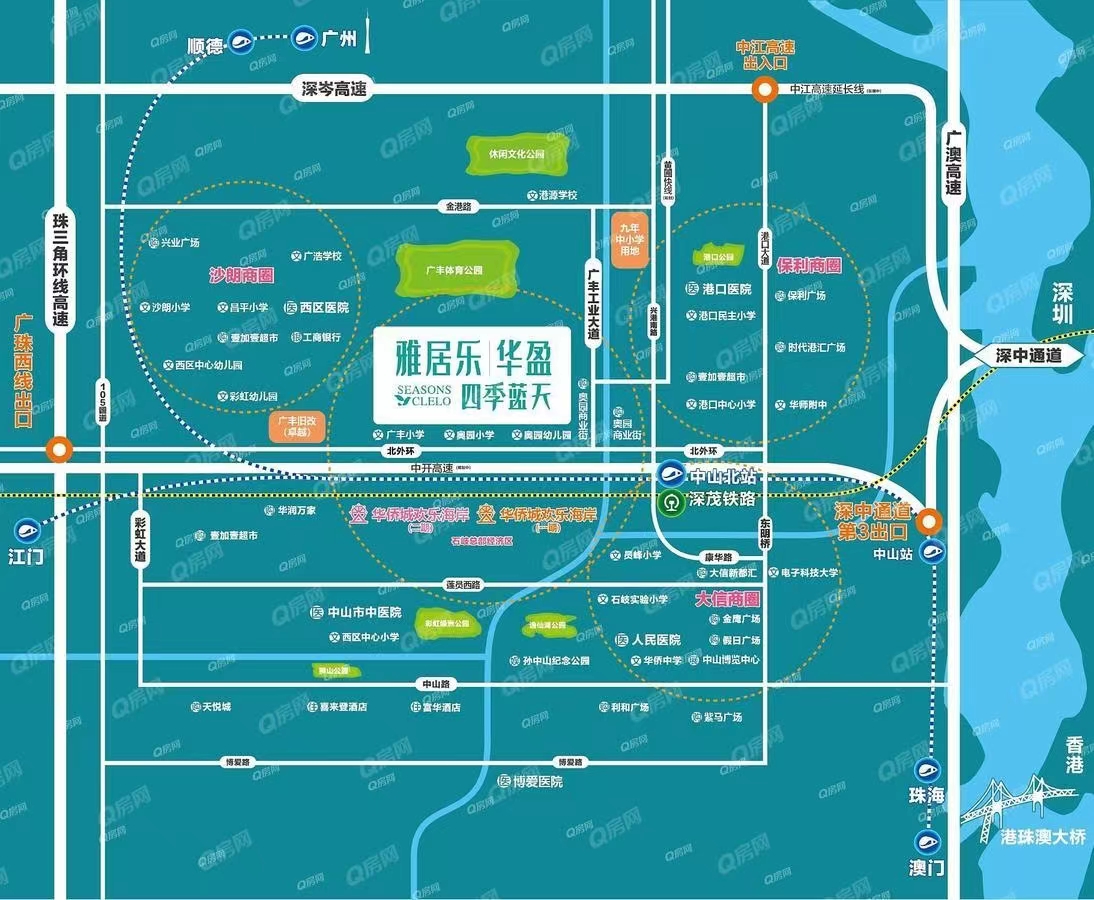 雅居樂華盈四季藍天-均價14000元/平