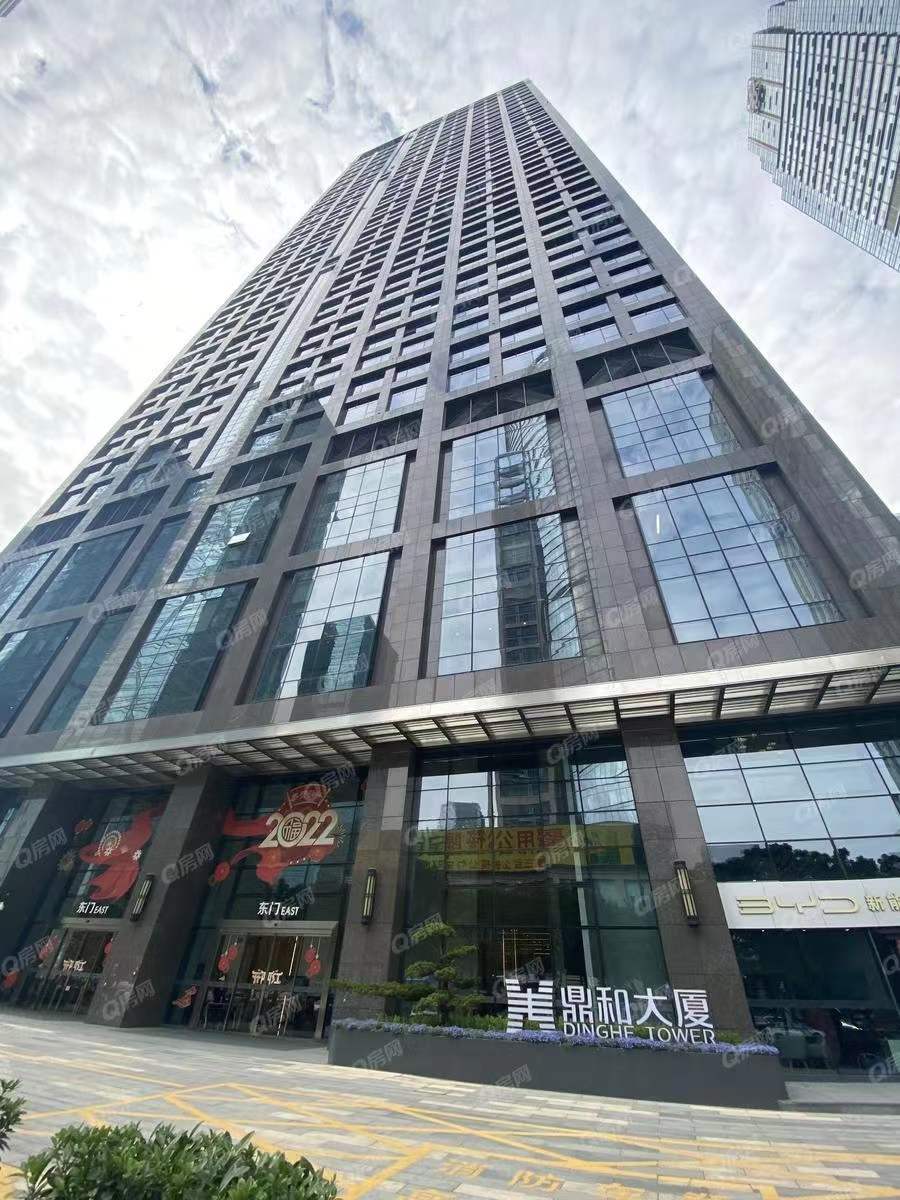 鼎和大廈-均價(jià)270元/平