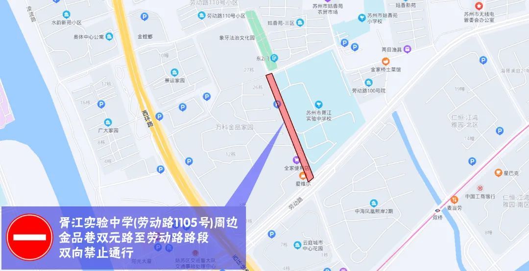 小區北面的大宅里還有一片城中村沒有動遷