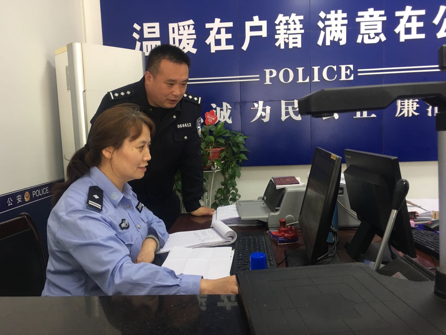 實現兩區(qū)與主城區(qū)戶口雙向遷移