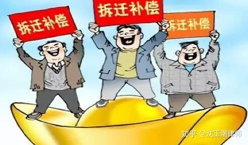 層遷房與商品房區別