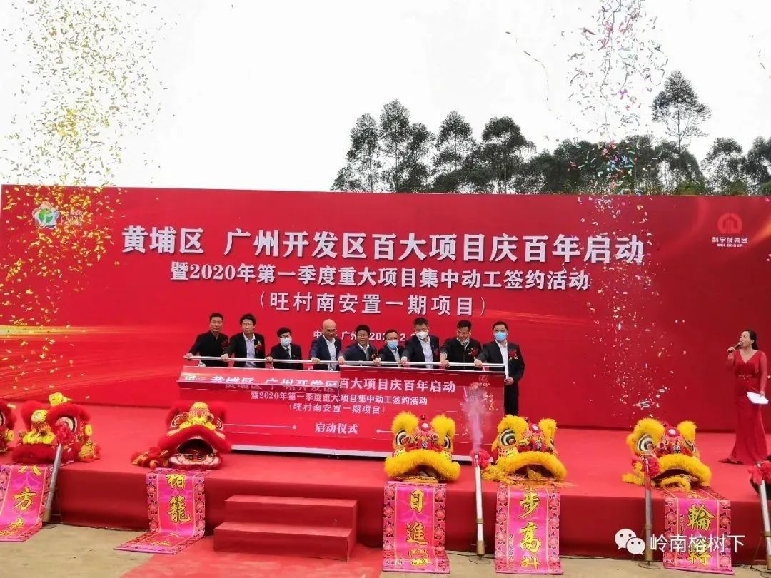 在蘿崗街道大塱舊村改造南地塊拆遷現場