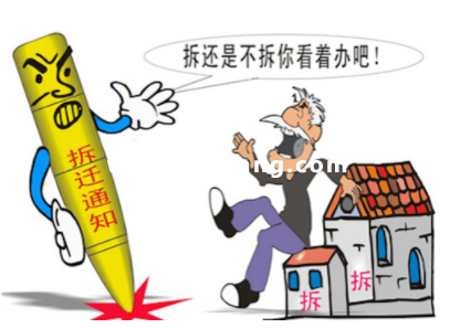 購買小產權房沒有房產證