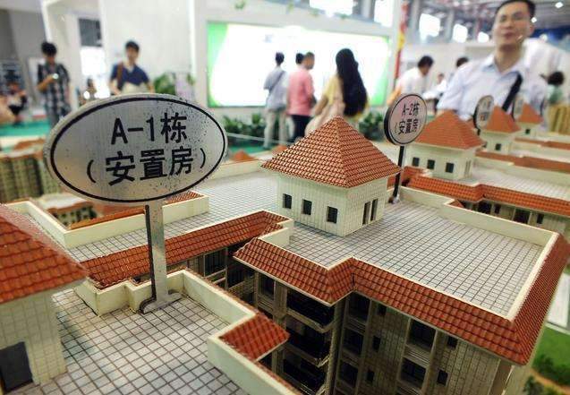 這類安置房與商品房是沒(méi)有區(qū)別的